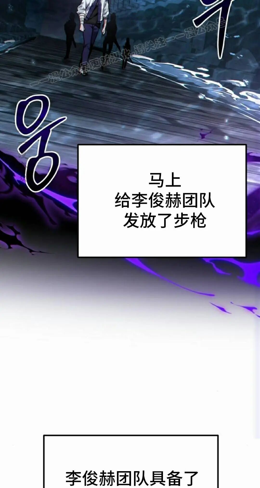 第62话 第44页