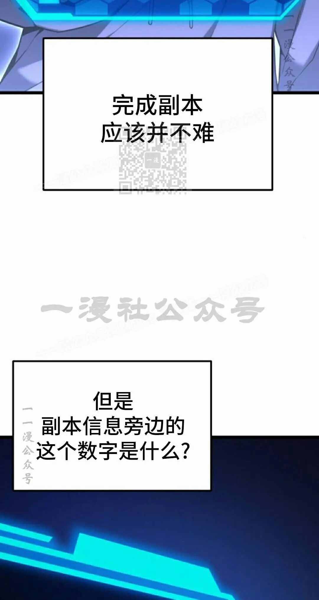 第62话 第46页