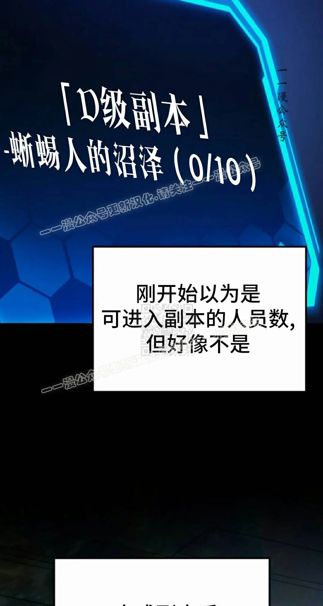第62话 第47页