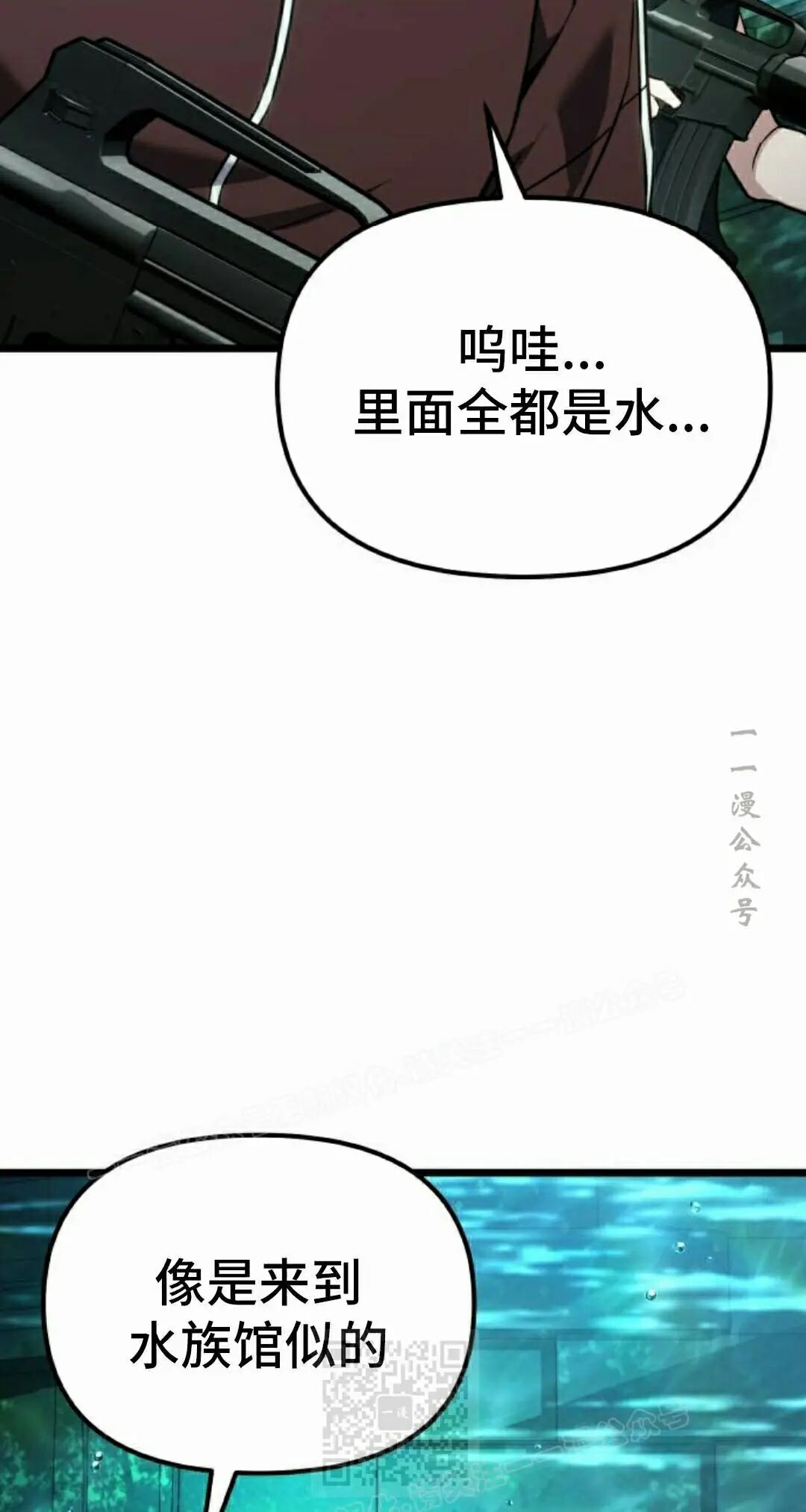 第62话 第49页