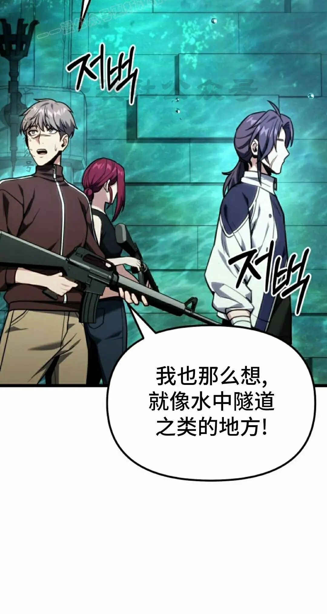 第62话 第50页