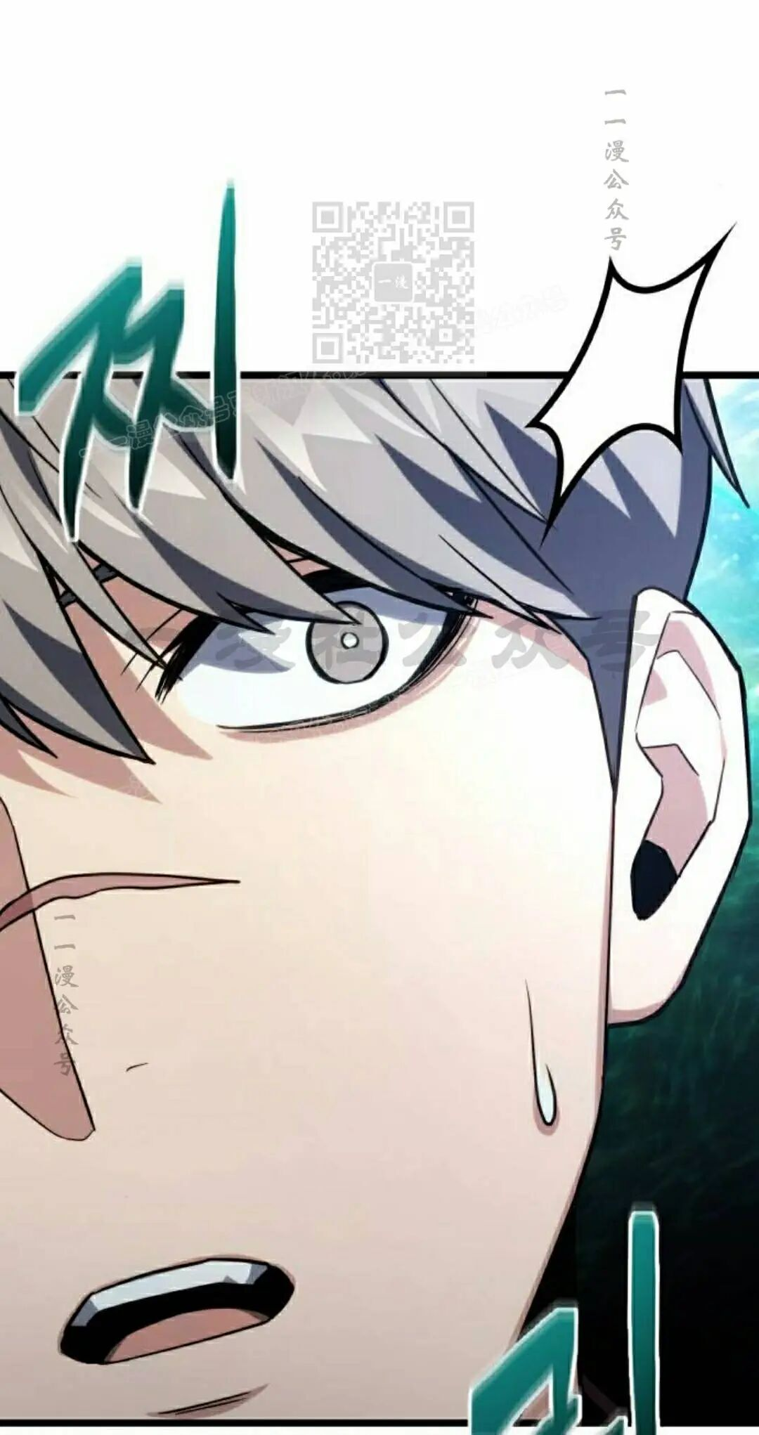 第62话 第51页