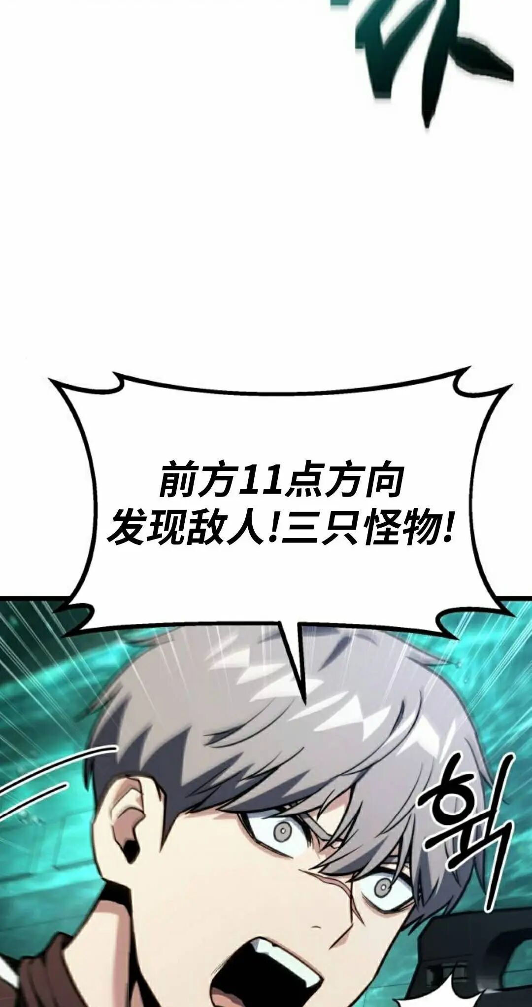 第62话 第52页