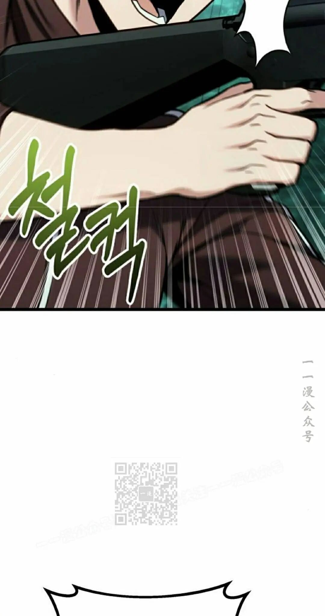 第62话 第53页