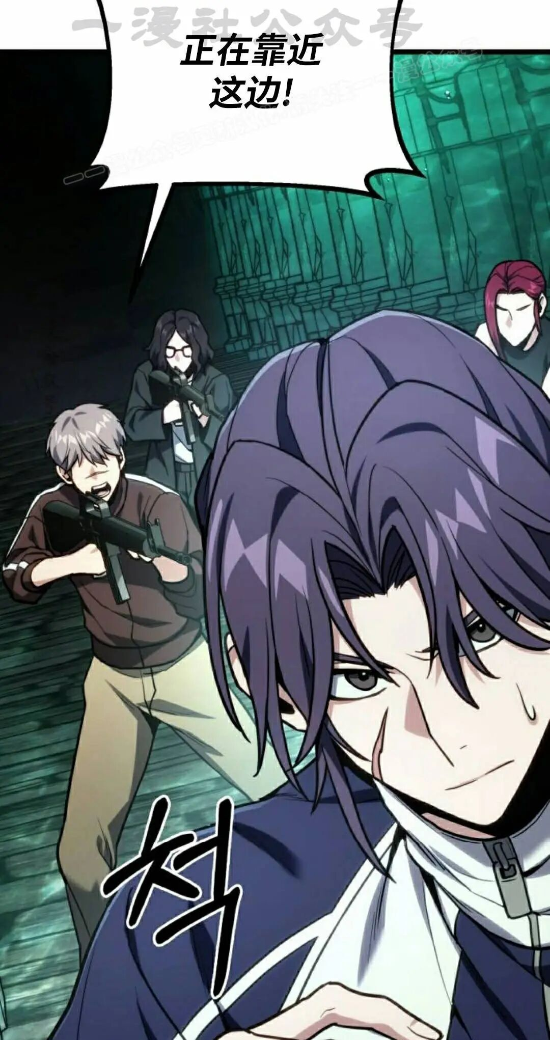 第62话 第54页