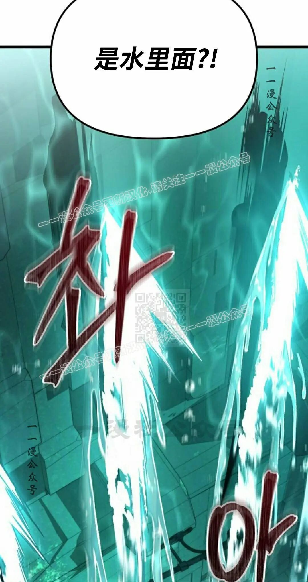 第62话 第57页