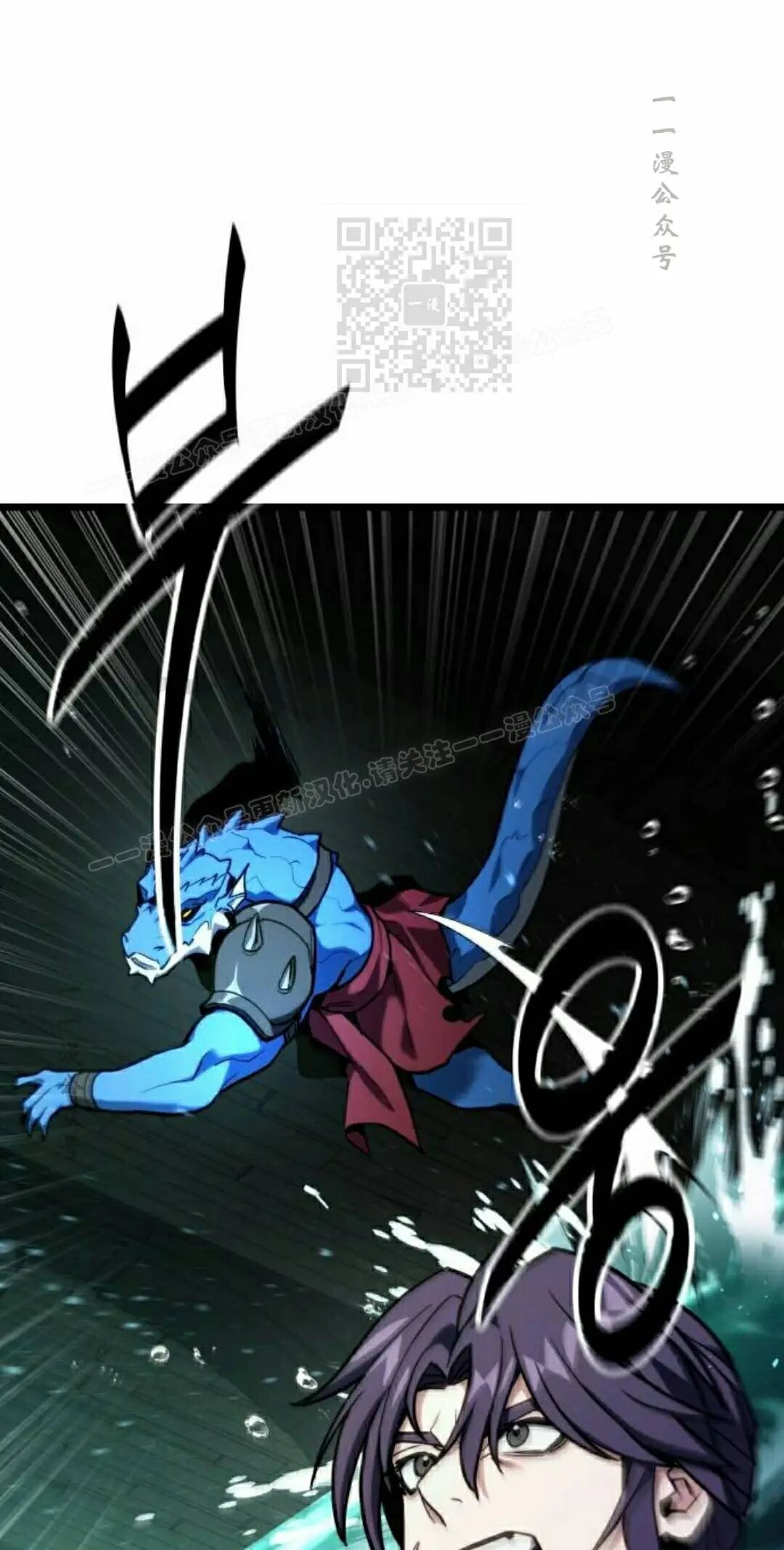 第62话 第61页