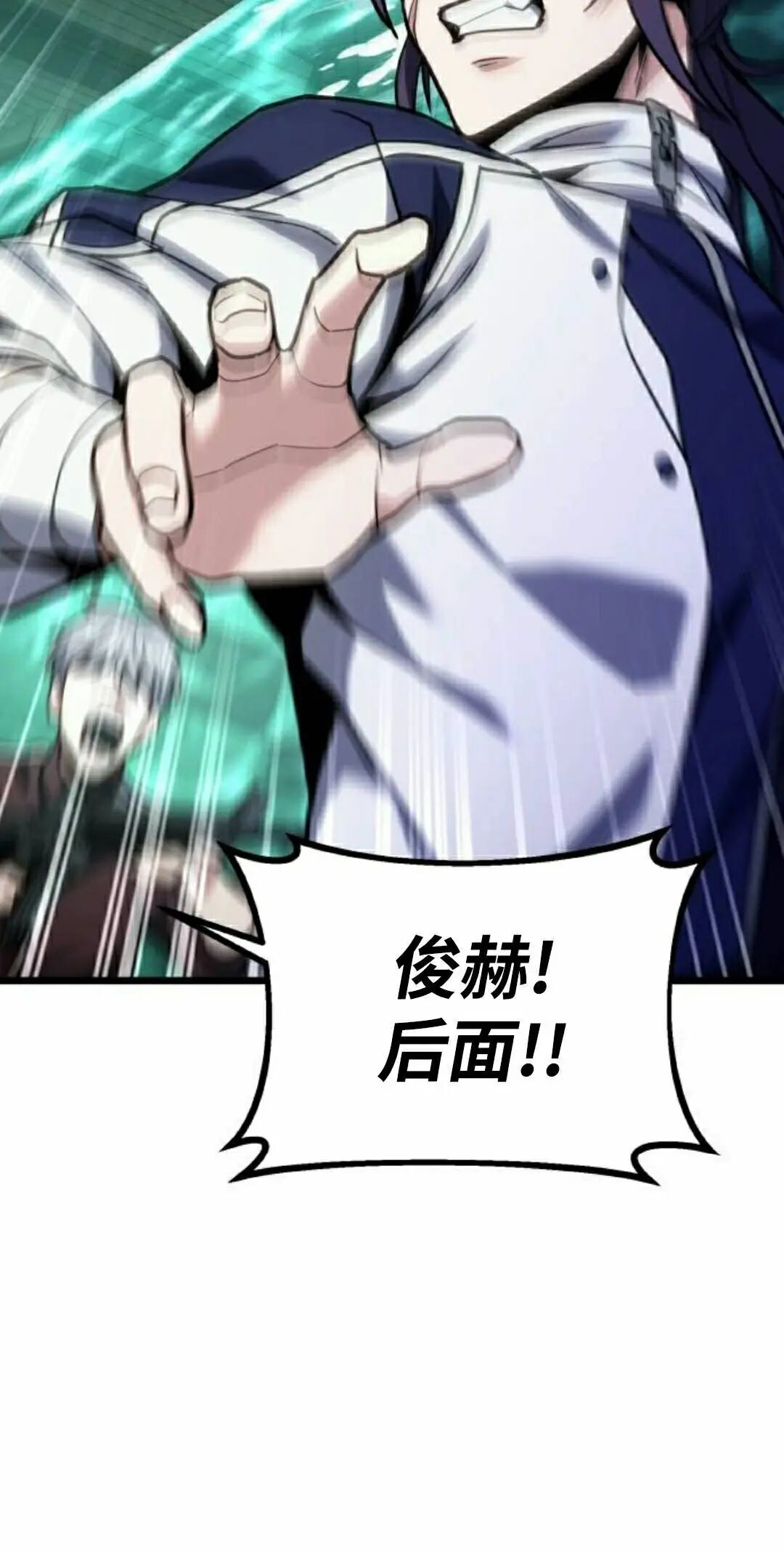 第62话 第62页