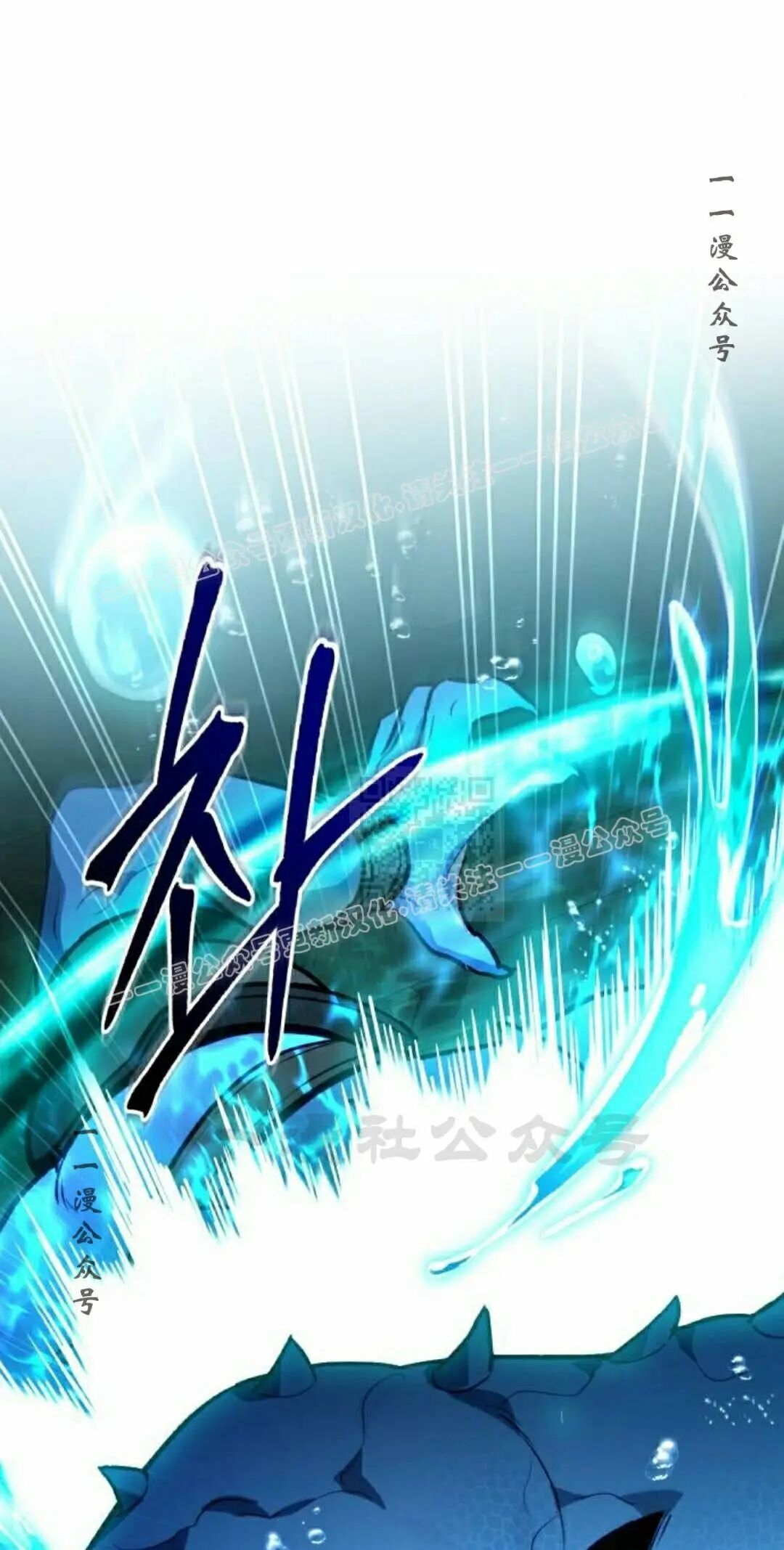 第62话 第67页