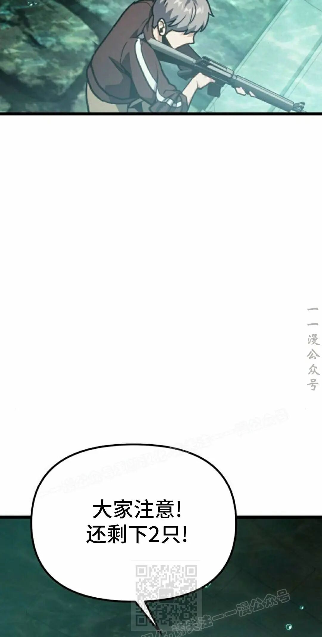 第62话 第69页