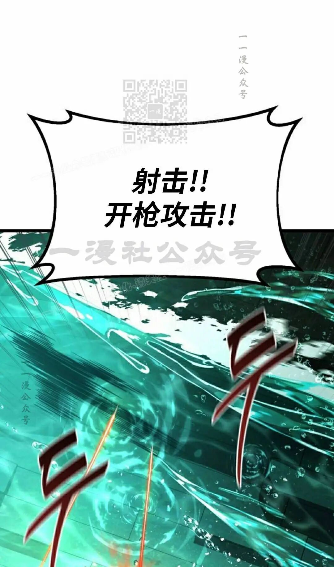 第62话 第71页