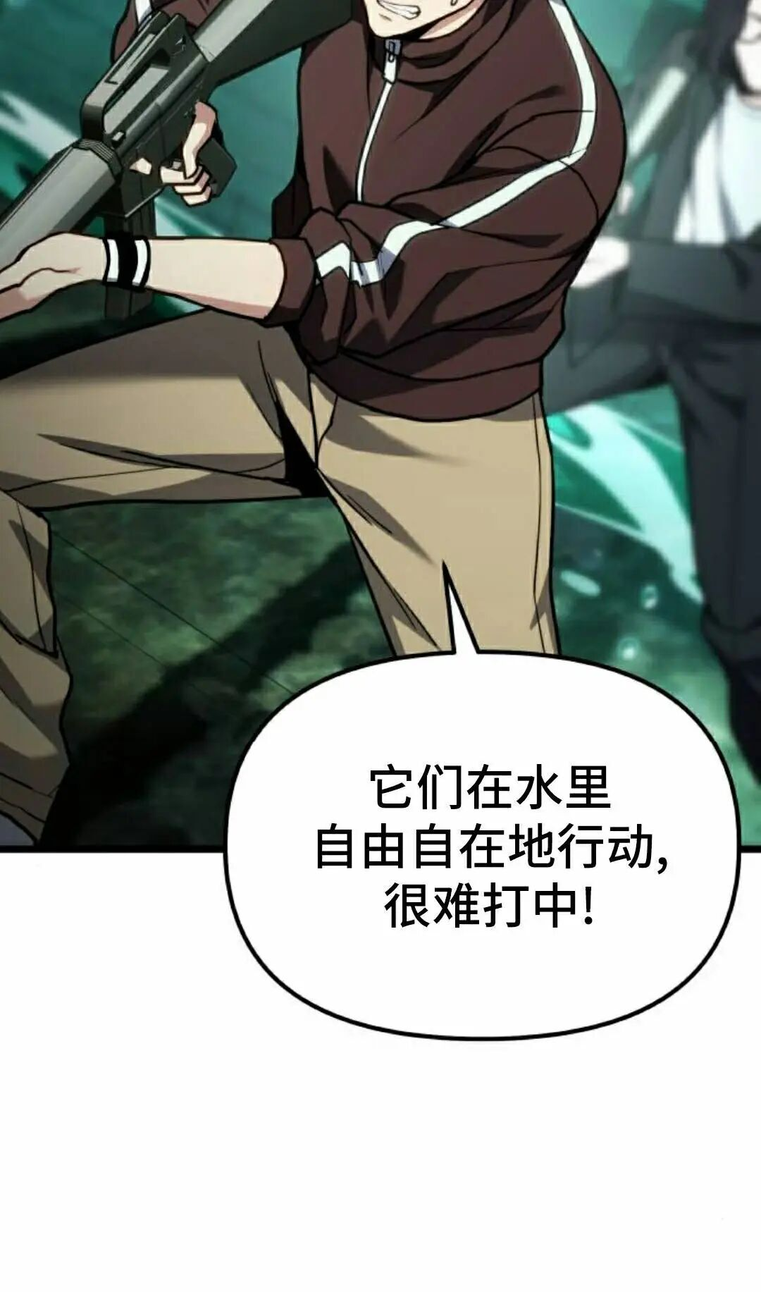 第62话 第75页