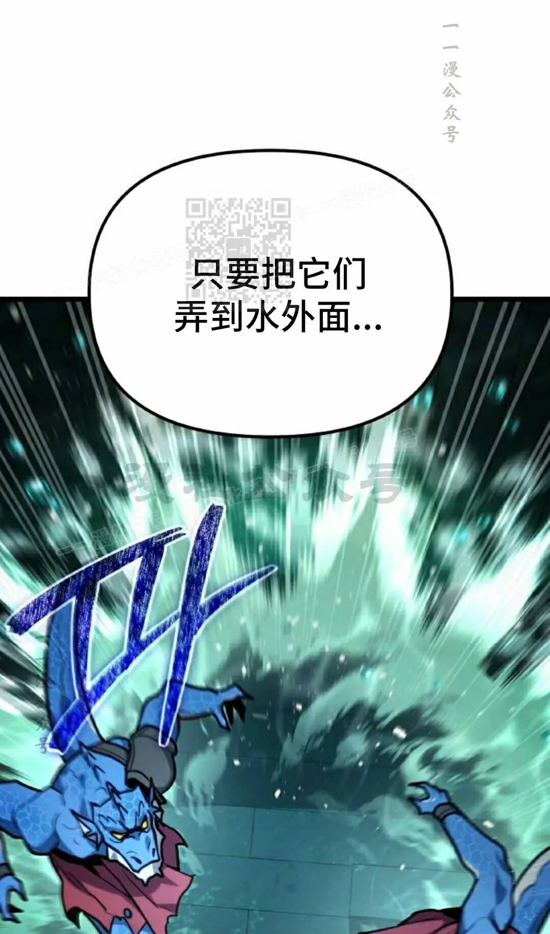 第62话 第76页