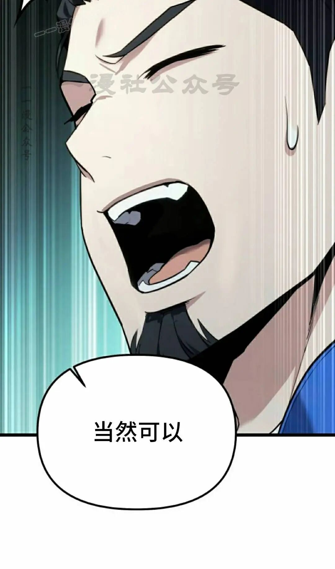 第62话 第80页
