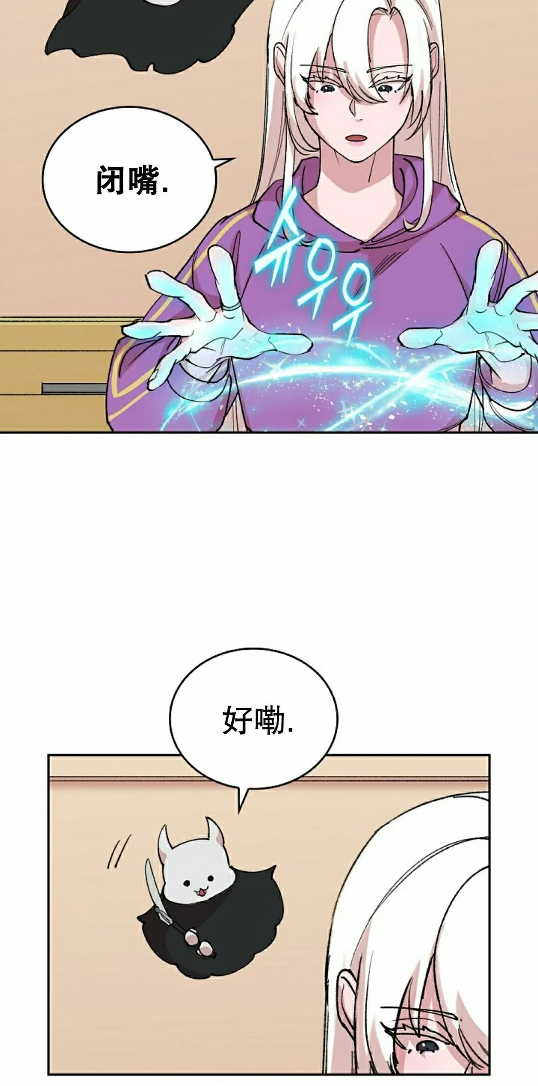 第62话 第81页