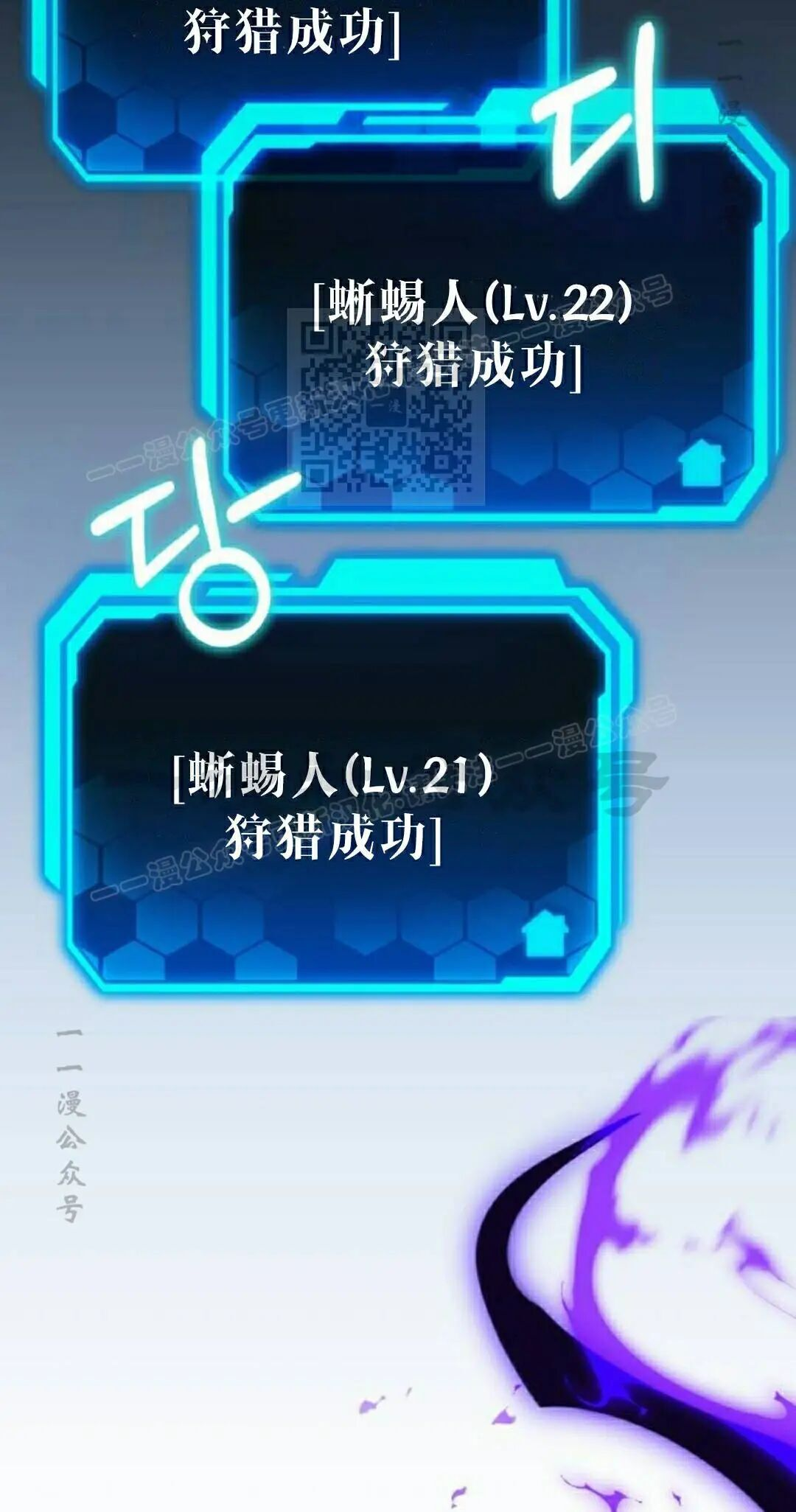 第62话 第86页