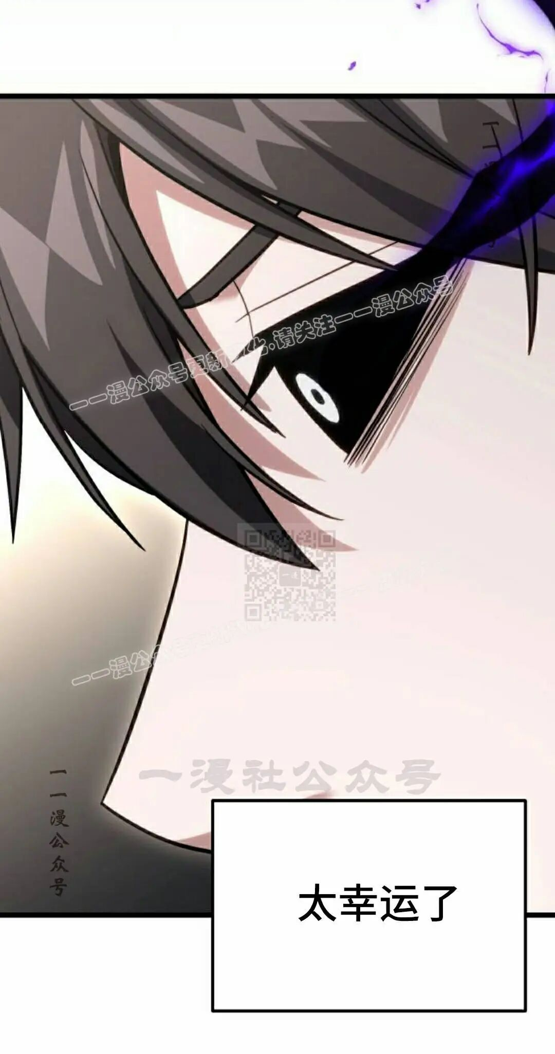 第62话 第87页