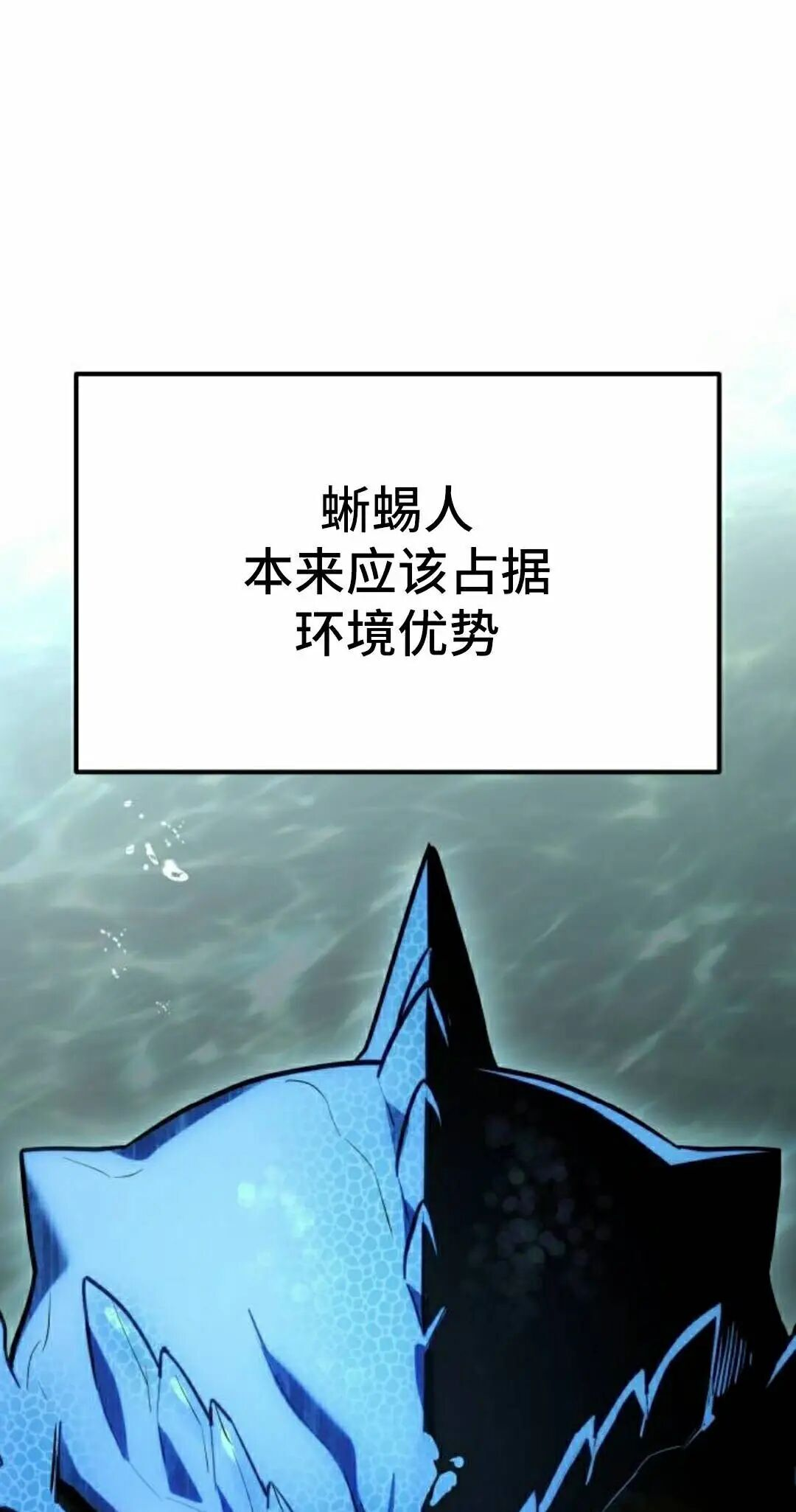 第62话 第88页
