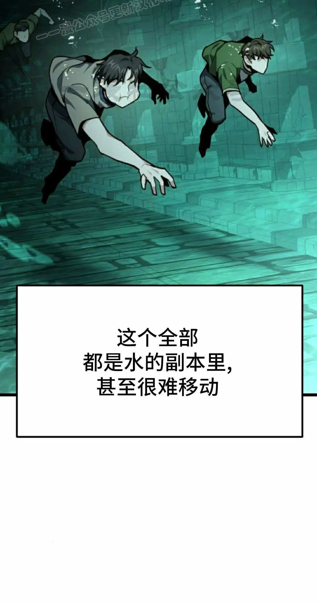 第62话 第90页