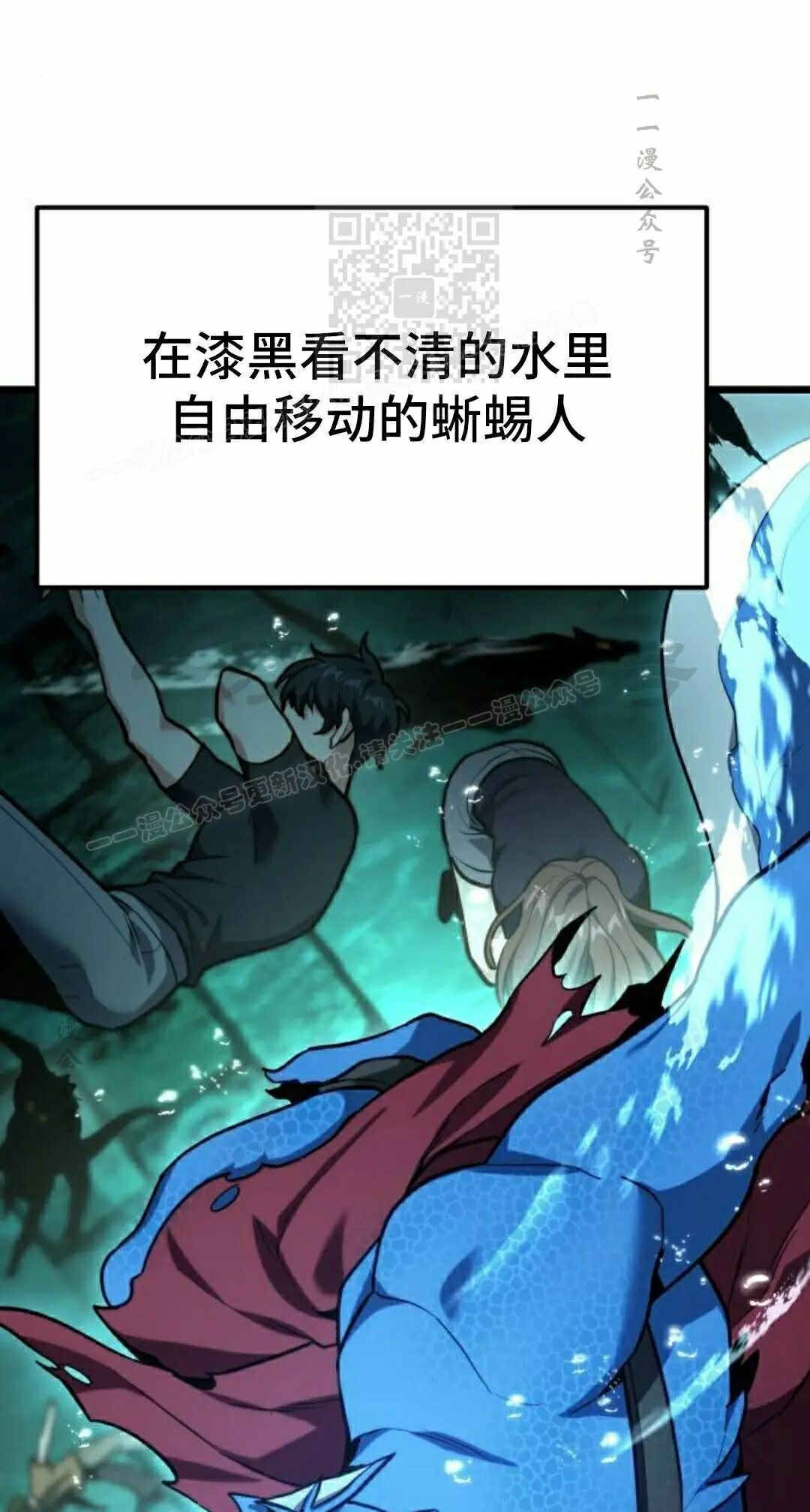 第62话 第91页