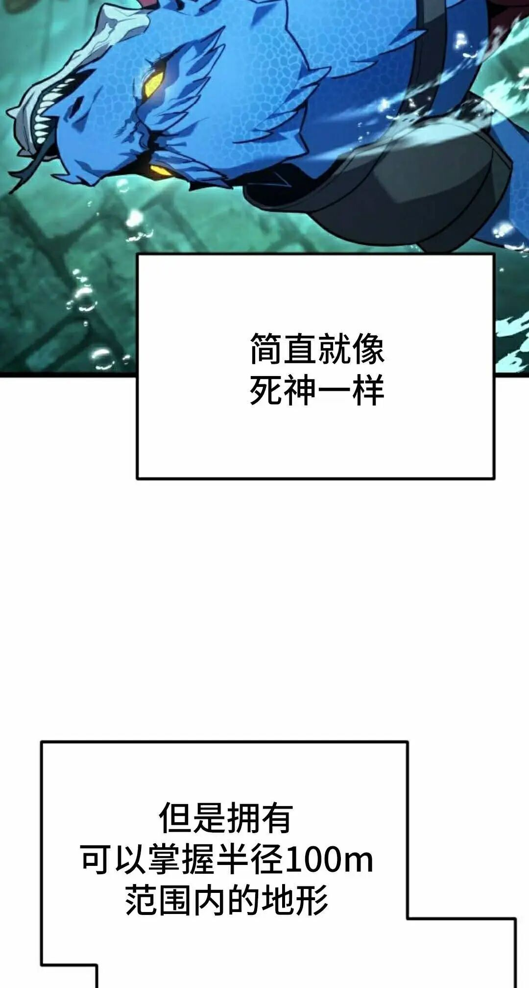 第62话 第92页