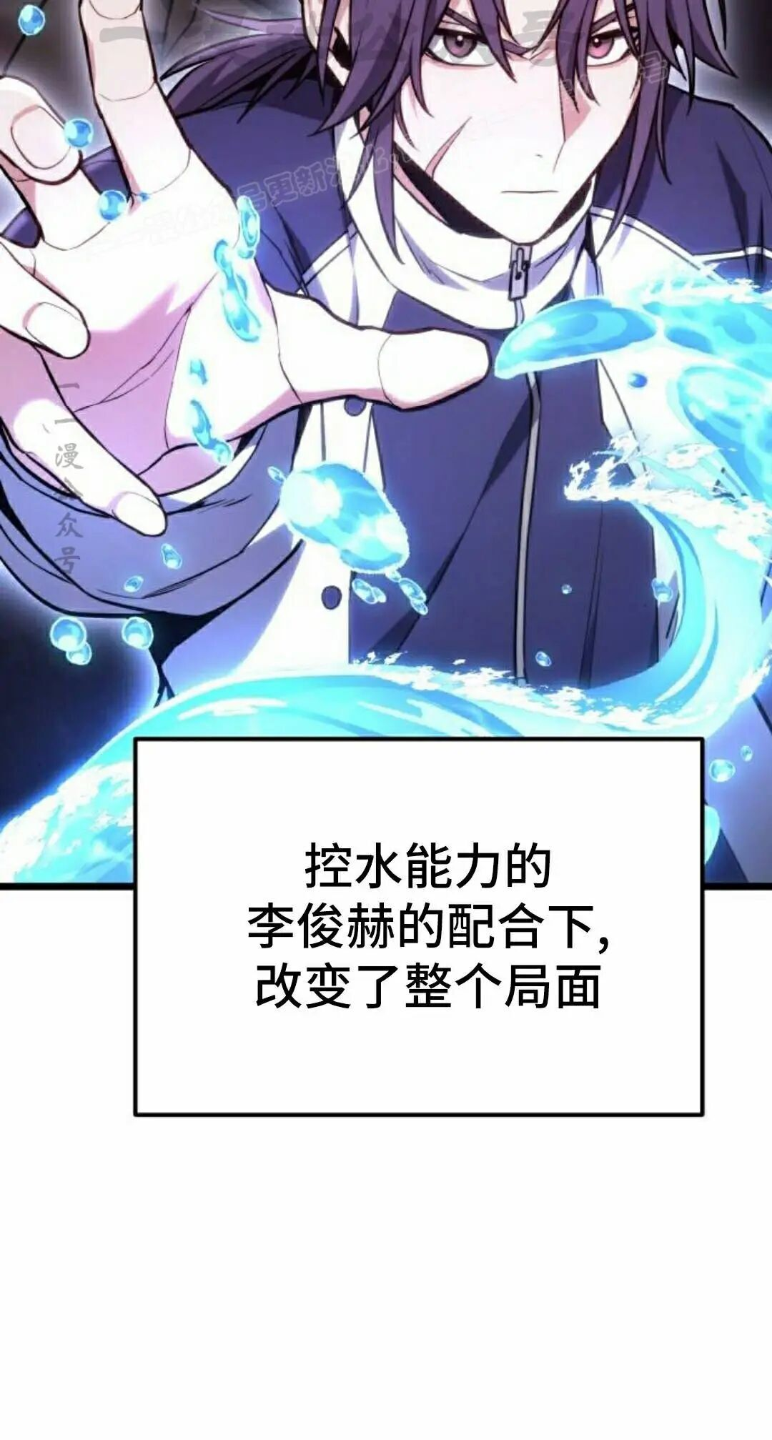 第62话 第94页