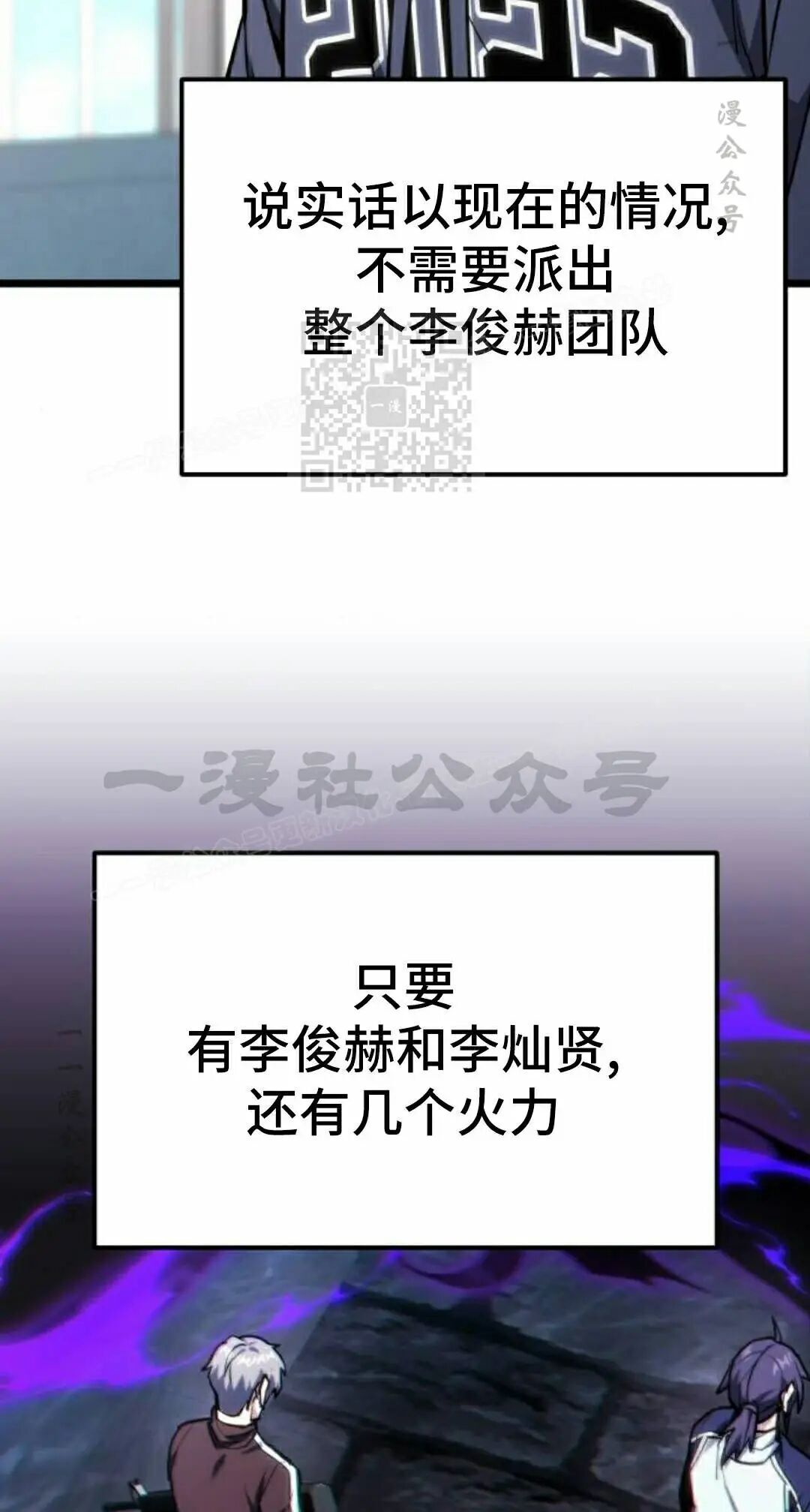 第62话 第96页