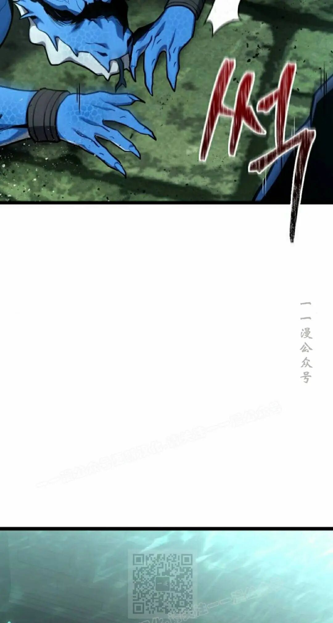 第62话 第99页