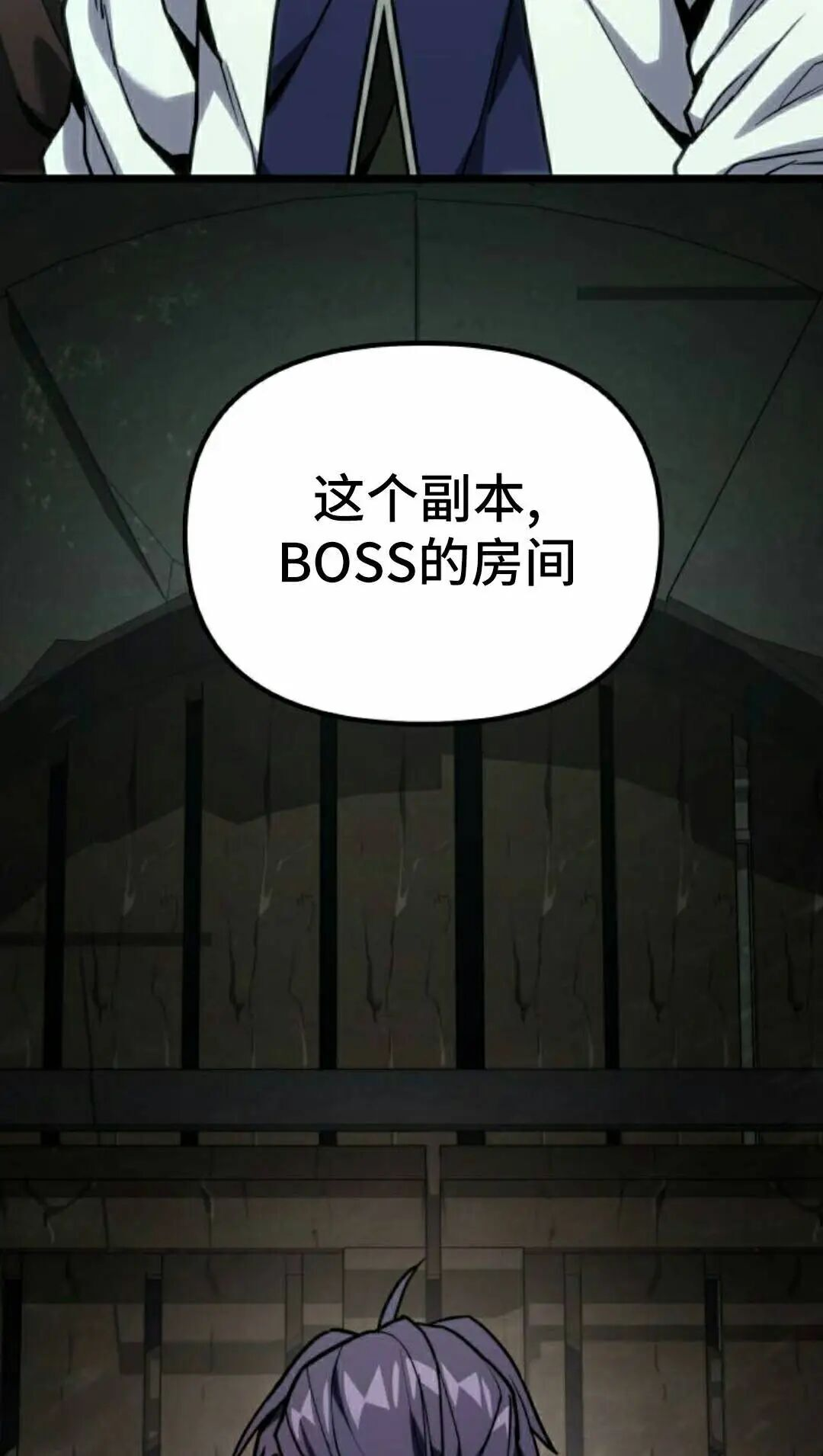 第62话 第102页