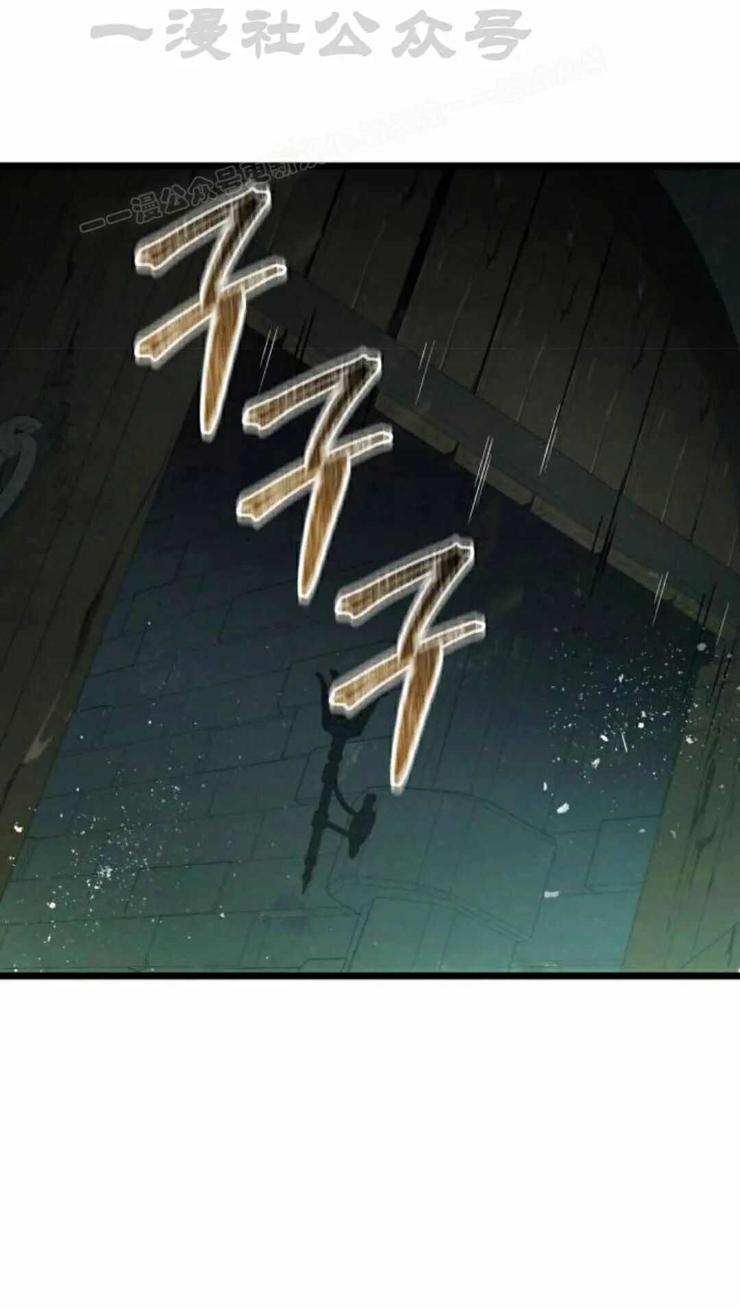 第62话 第104页
