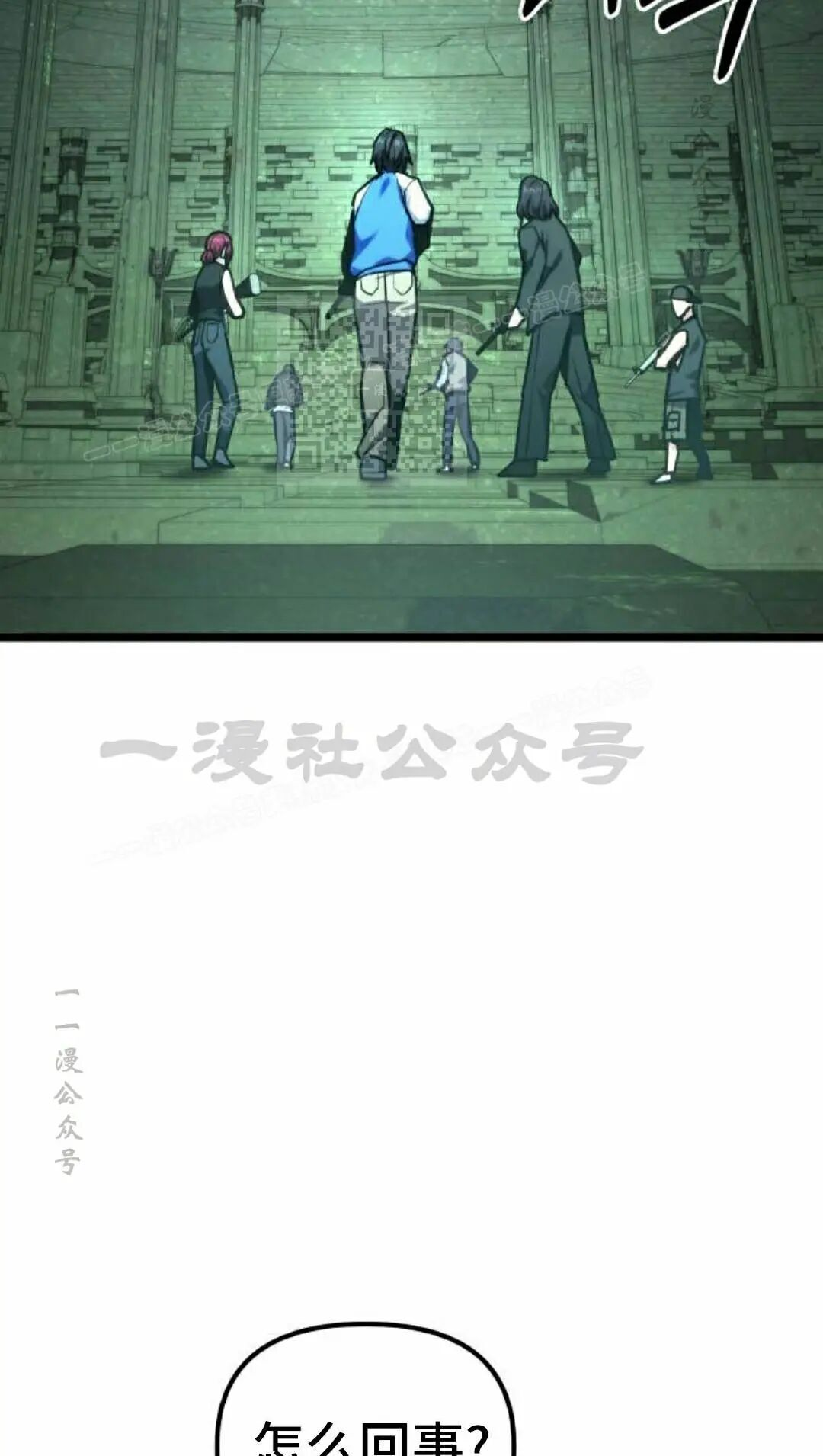 第62话 第106页