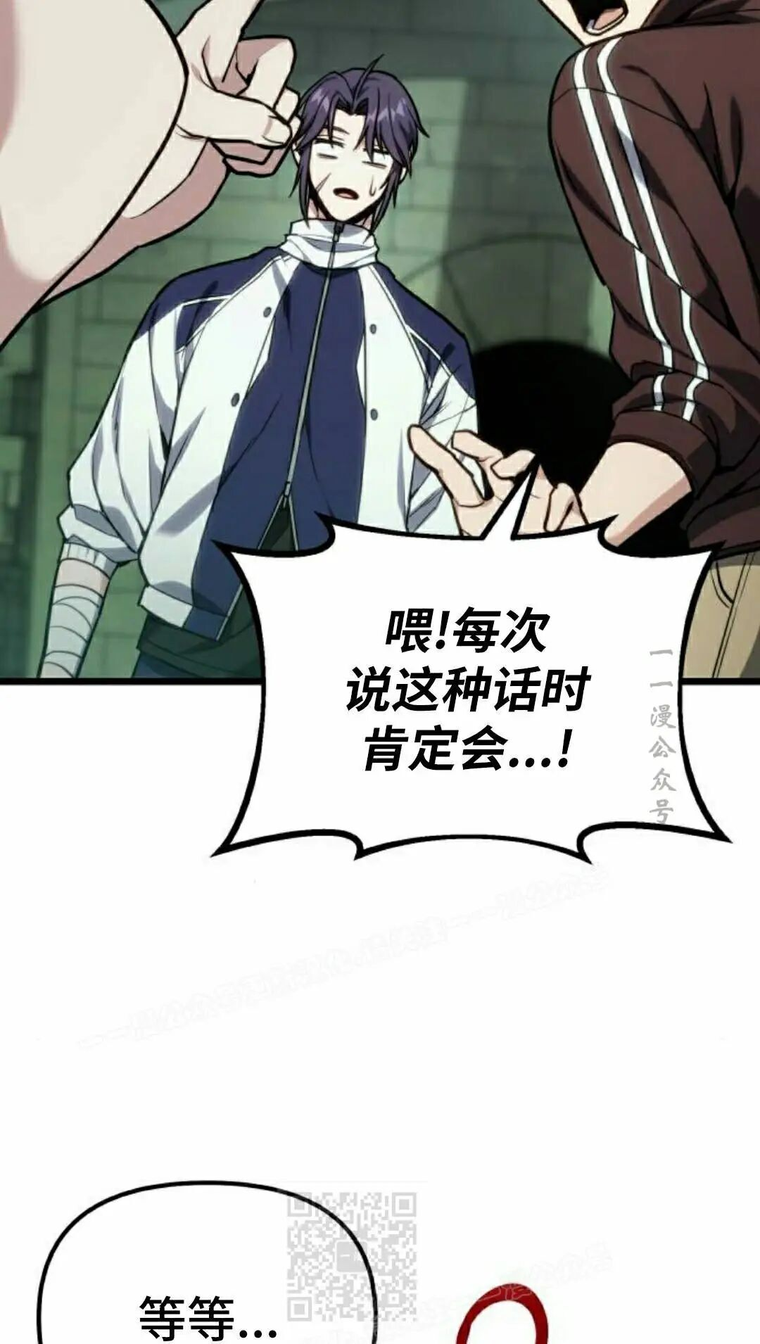 第62话 第109页