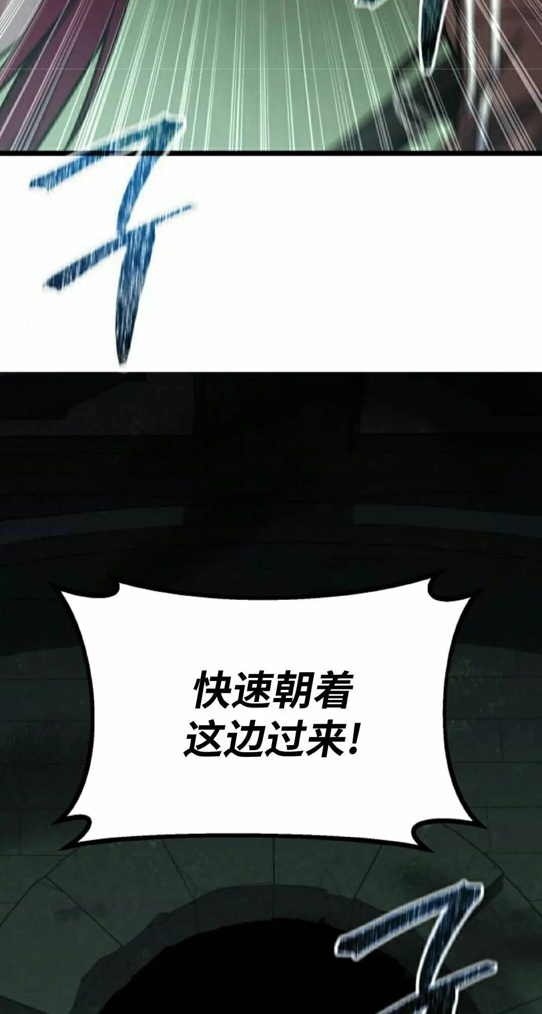 第62话 第112页