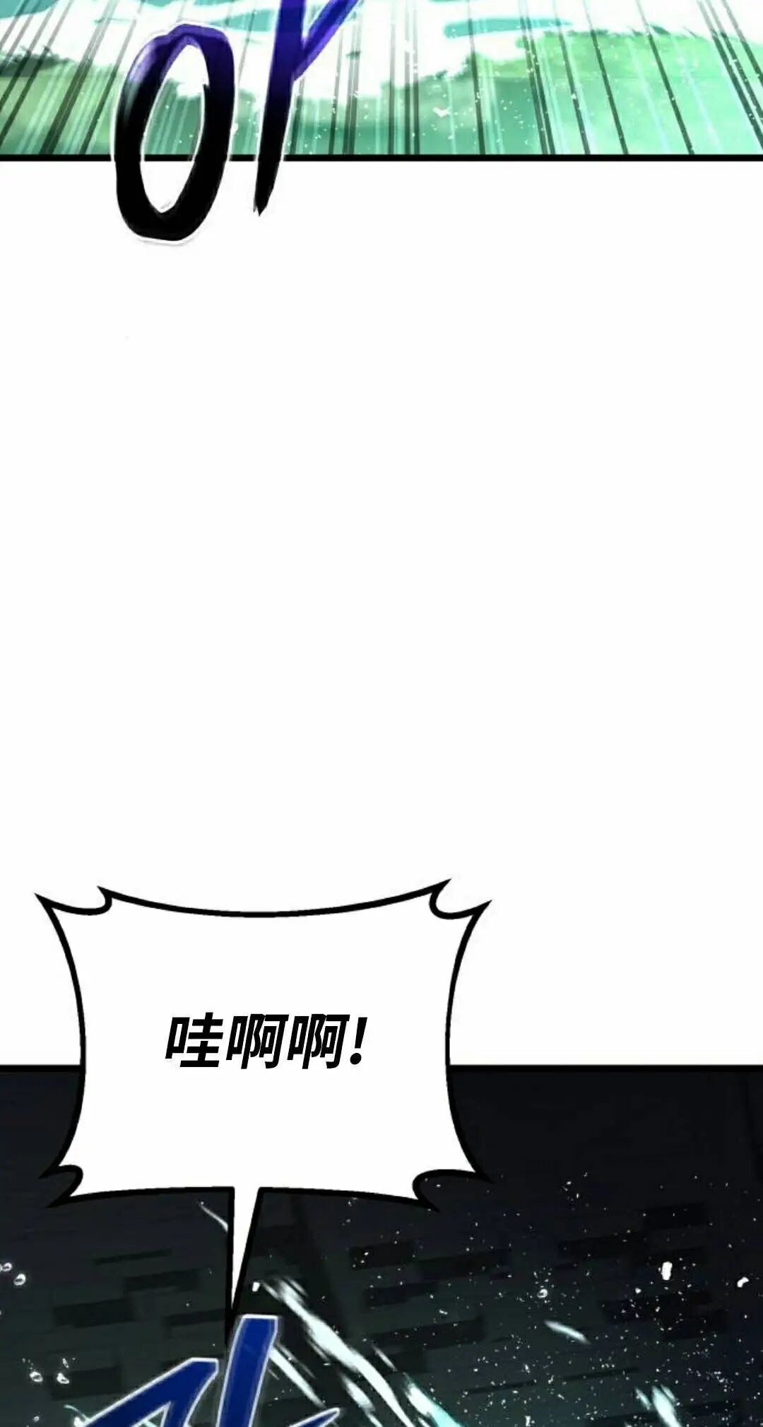 第62话 第115页