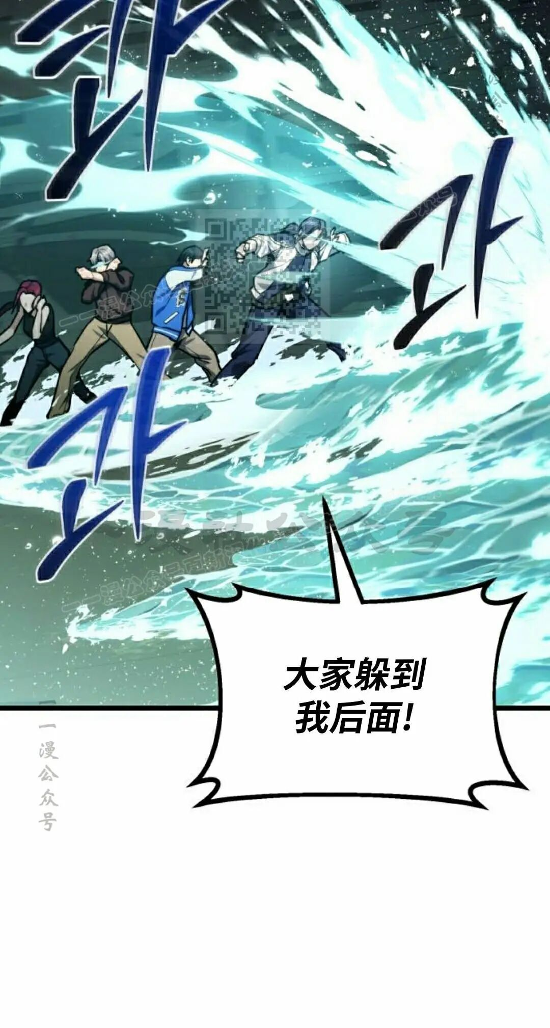 第62话 第116页