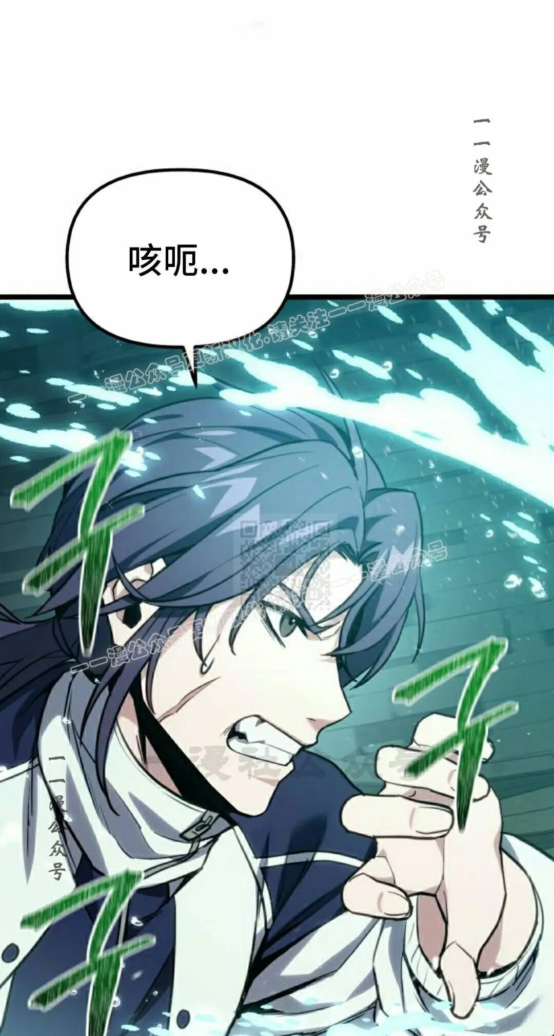 第62话 第117页