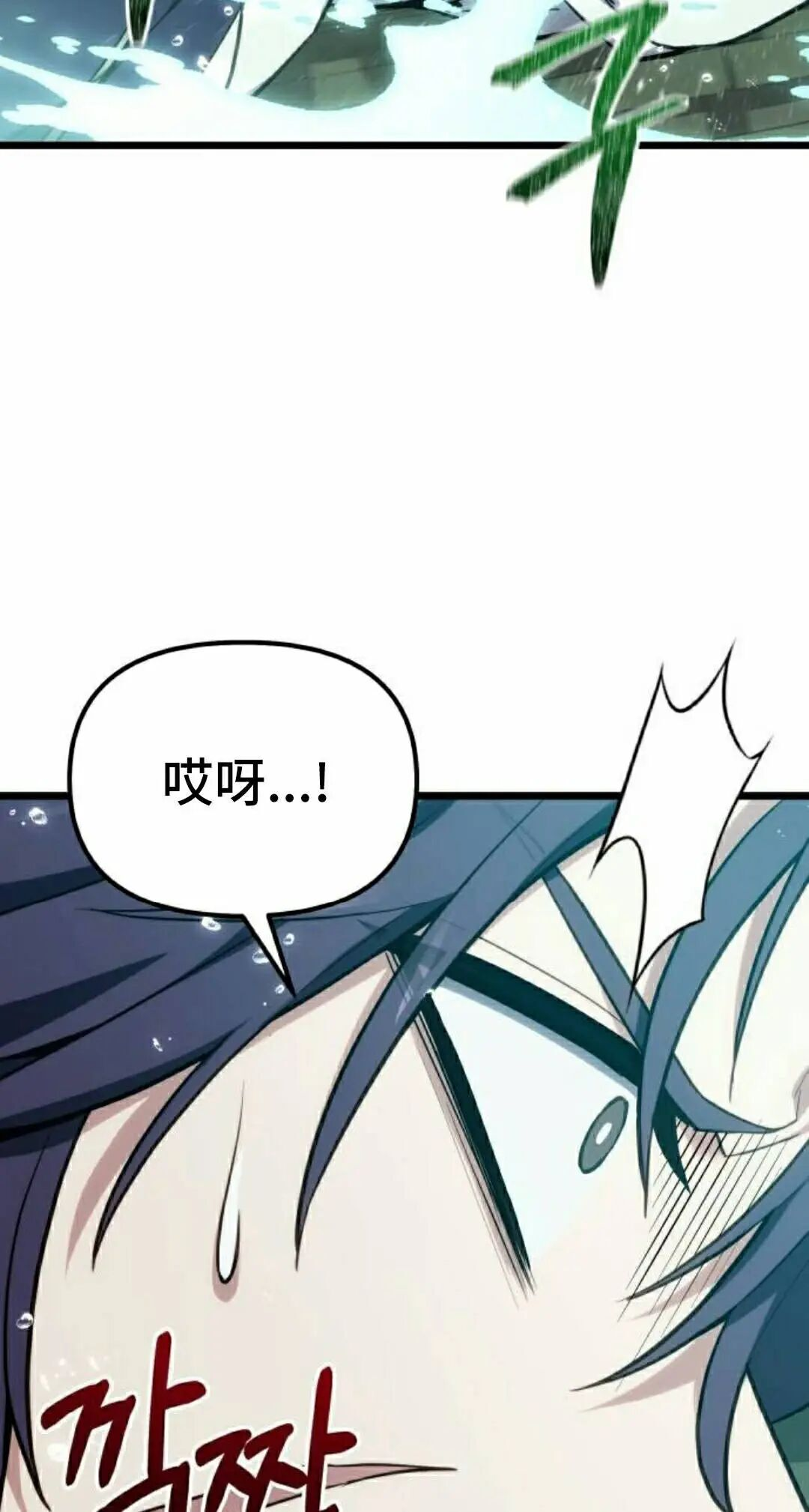 第62话 第118页