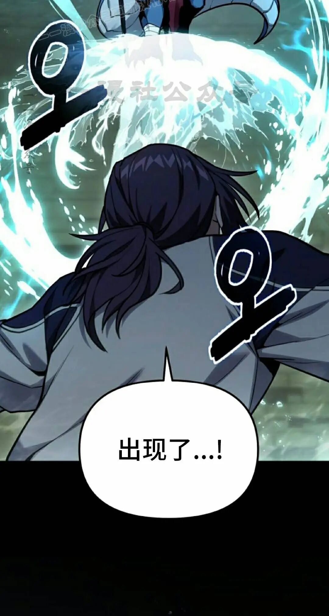 第62话 第120页