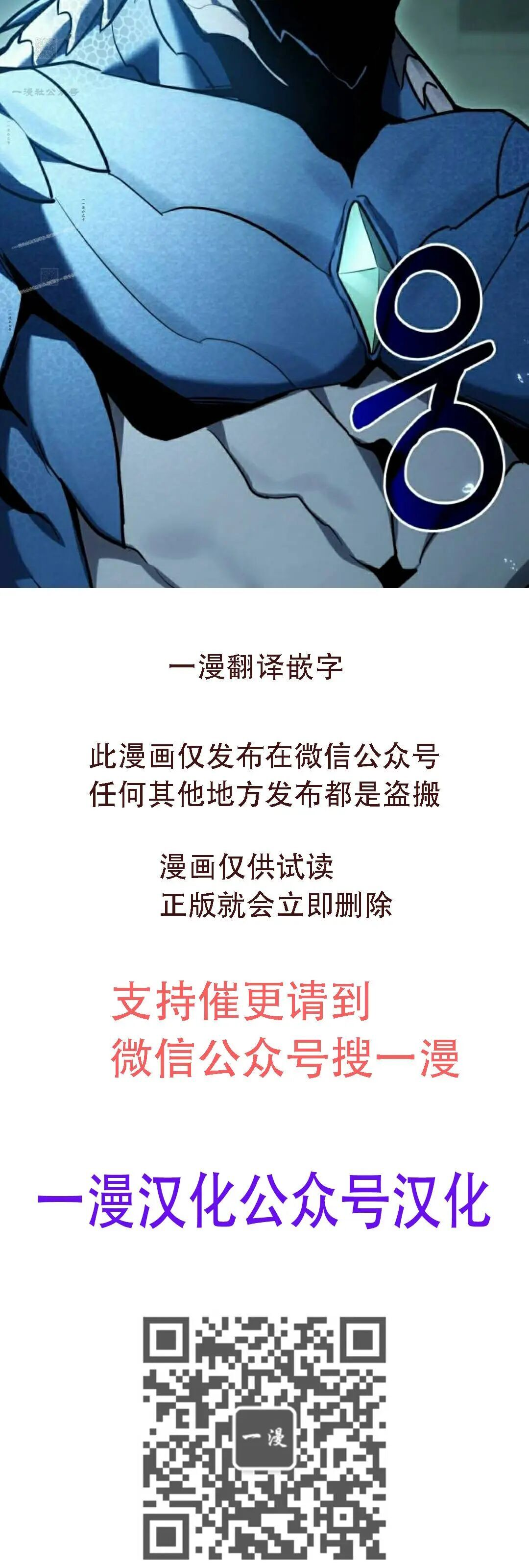 第62话 第122页