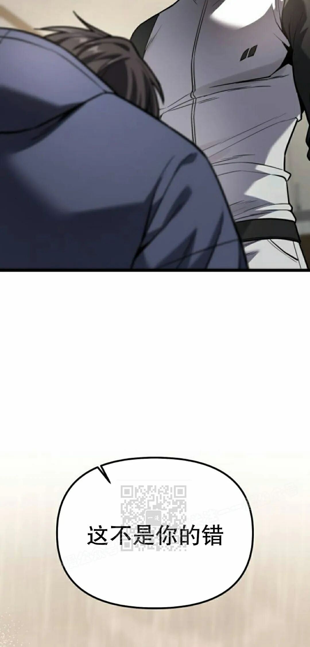 第60话 第3页