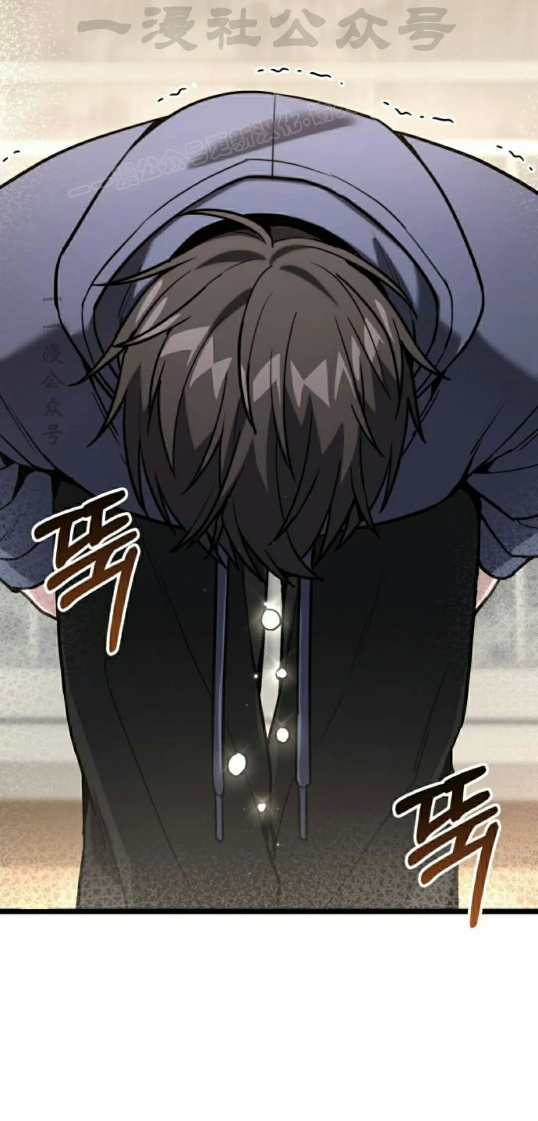 第60话 第4页