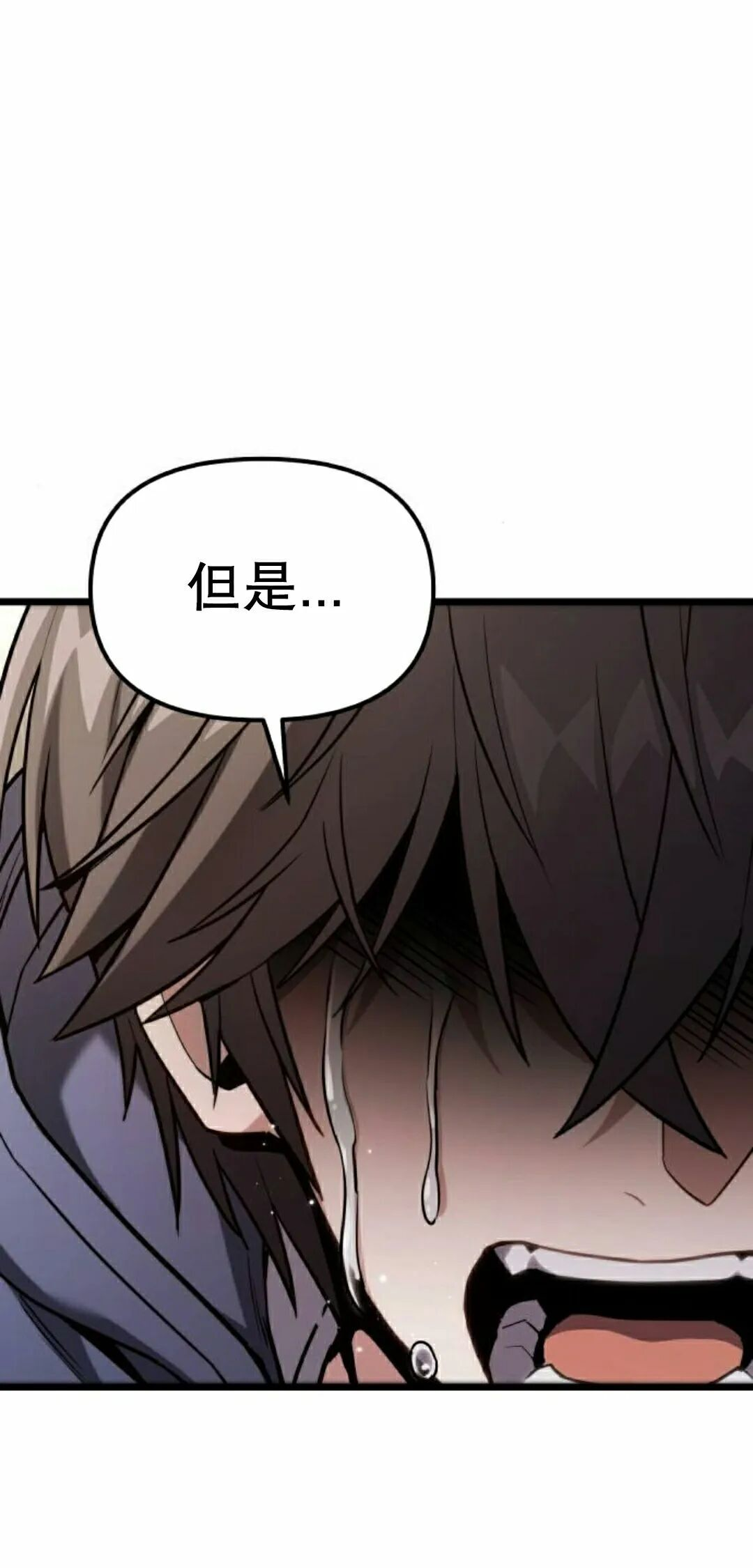 第60话 第5页