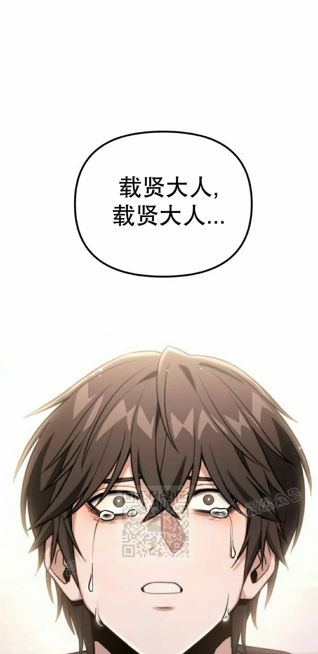 第60话 第13页
