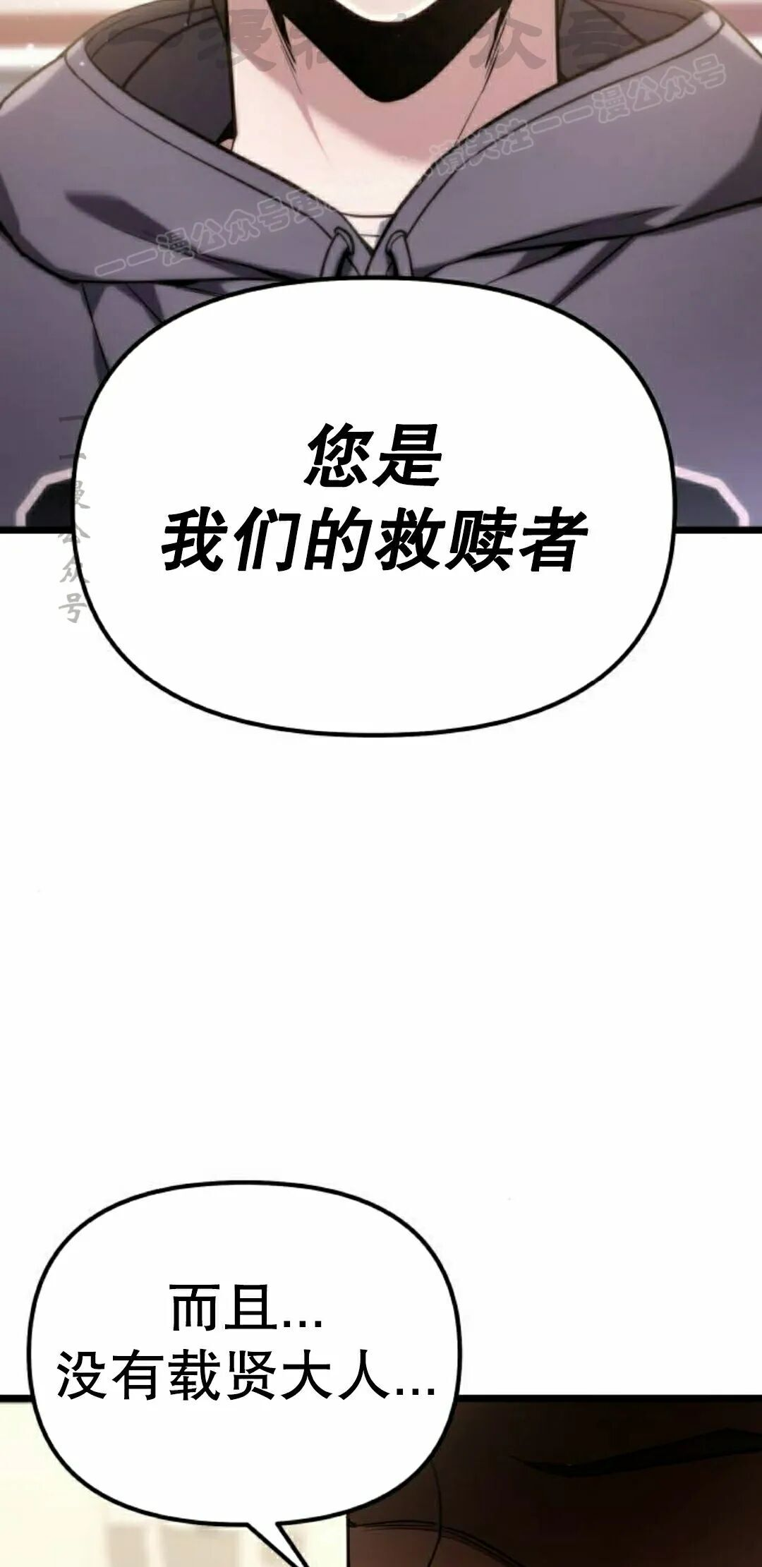 第60话 第14页