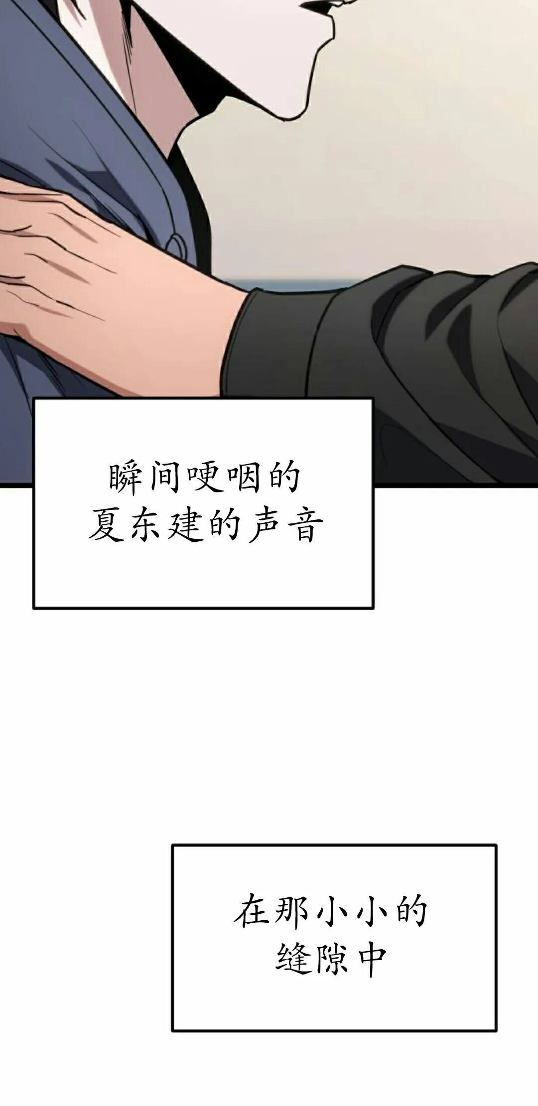 第60话 第18页