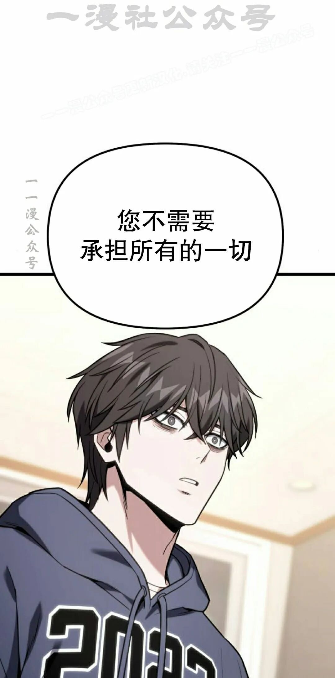 第60话 第24页