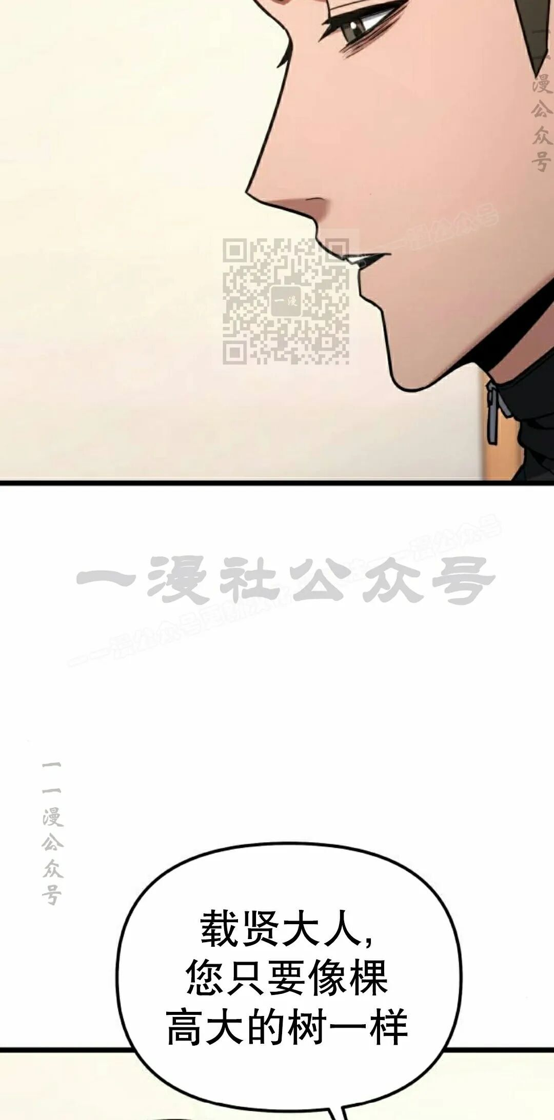 第60话 第26页