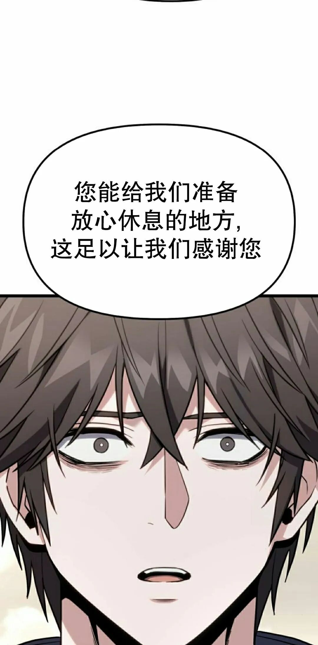 第60话 第28页