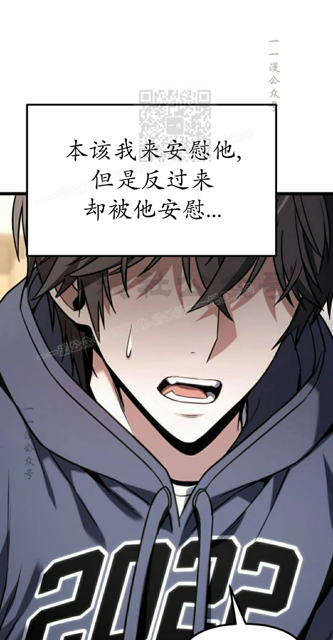 第60话 第31页