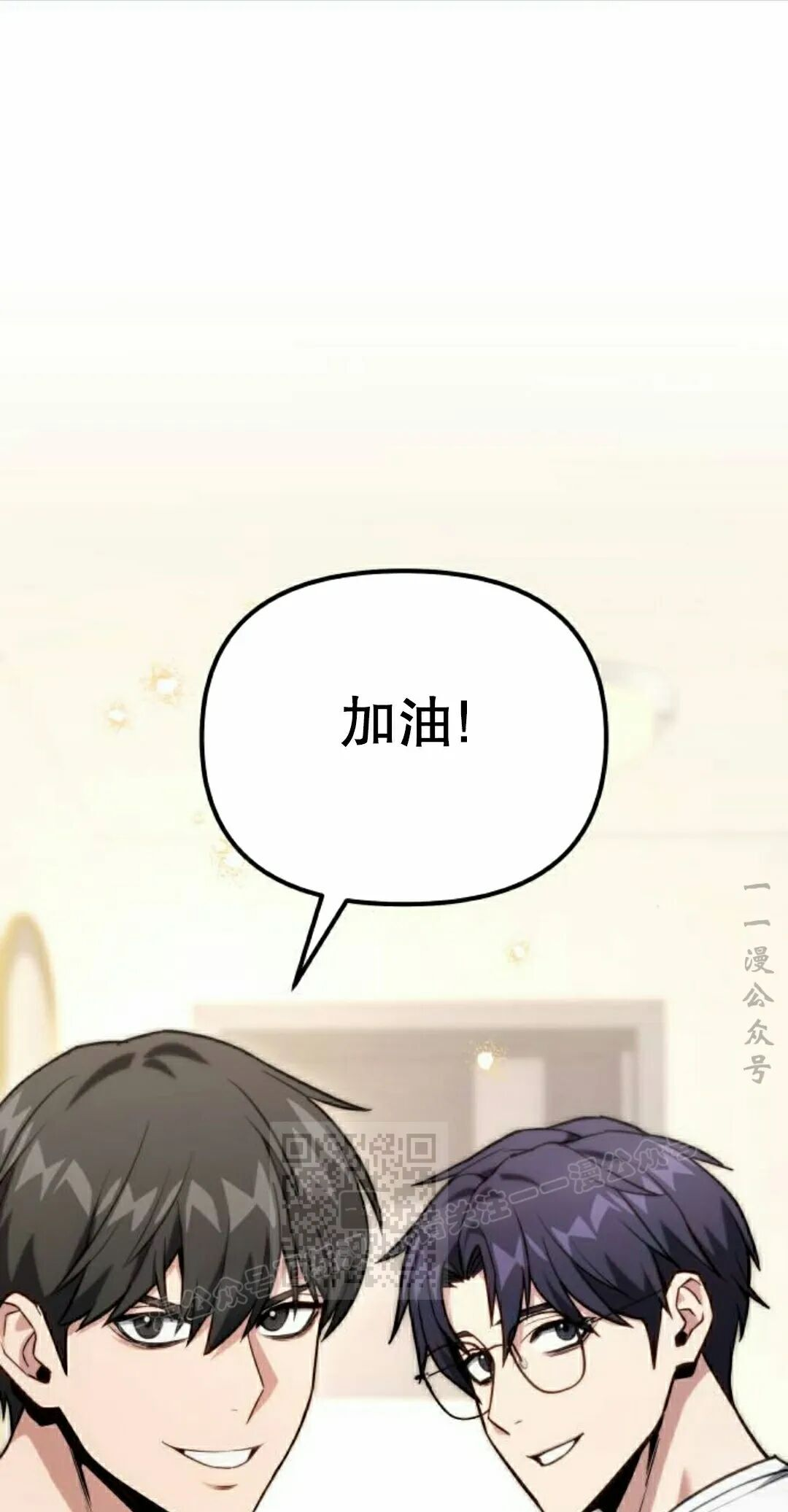 第60话 第33页